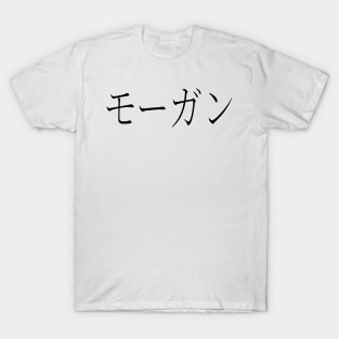 MORGAN IN JAPANESE T-Shirt